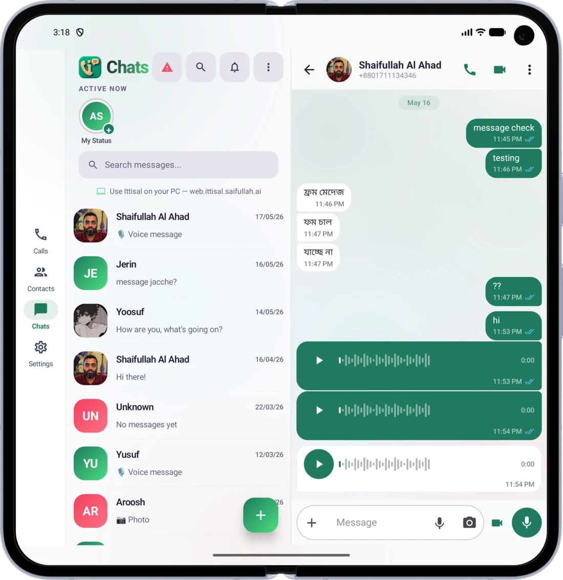 Vue de discussion Ittisal à deux panneaux sur appareil pliable ouvert